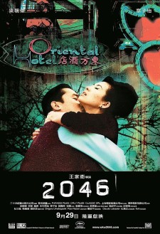 2046 国粤双语+简繁中字