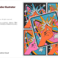 【123云盘】圖形設計軟件 Adobe Illustrator 2024 28.1.0.141 x64 Repack 直裝多國語言註冊版