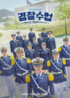 [韩剧：警察课程/警察学院/Police Academy 全22集] [粤韩双语/繁体中字]