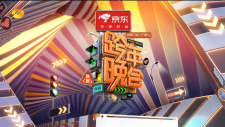 湖南卫视 2023-2024湖南卫视芒果TV跨年晚会