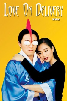 破坏之王 (1994) 周星驰 吴孟达 钟丽缇 国粤双语 简繁英字幕