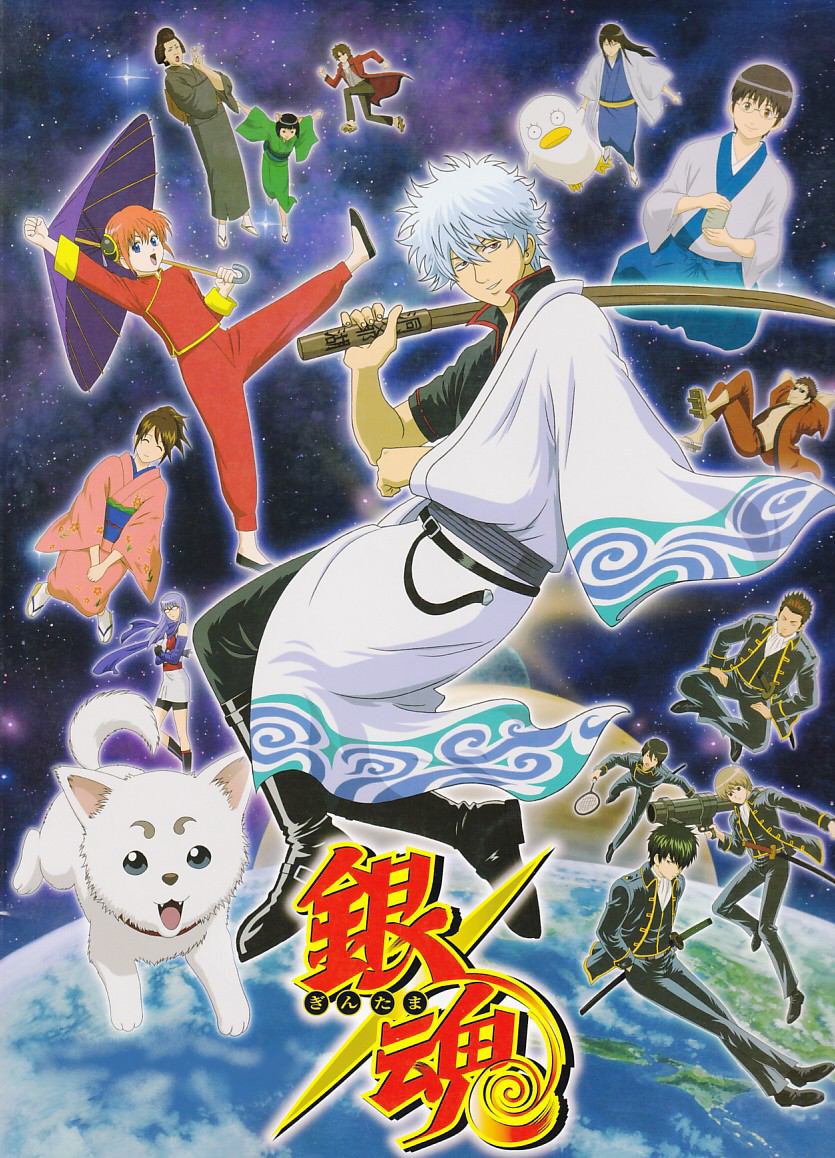 完结打包 银魂 第一季 / Gintama 全201集 bilibili大陆  第1张