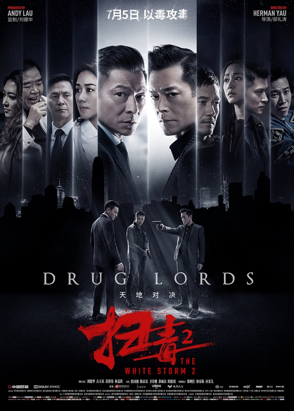 扫毒2：天地对决 | 类型:剧情/动作/犯罪 主演: 刘德华 / 古天乐 苗侨伟 林嘉欣 周秀娜 [ 国粤双语] 4K 60FPS 高码率版 High Bit Rate]  第1张