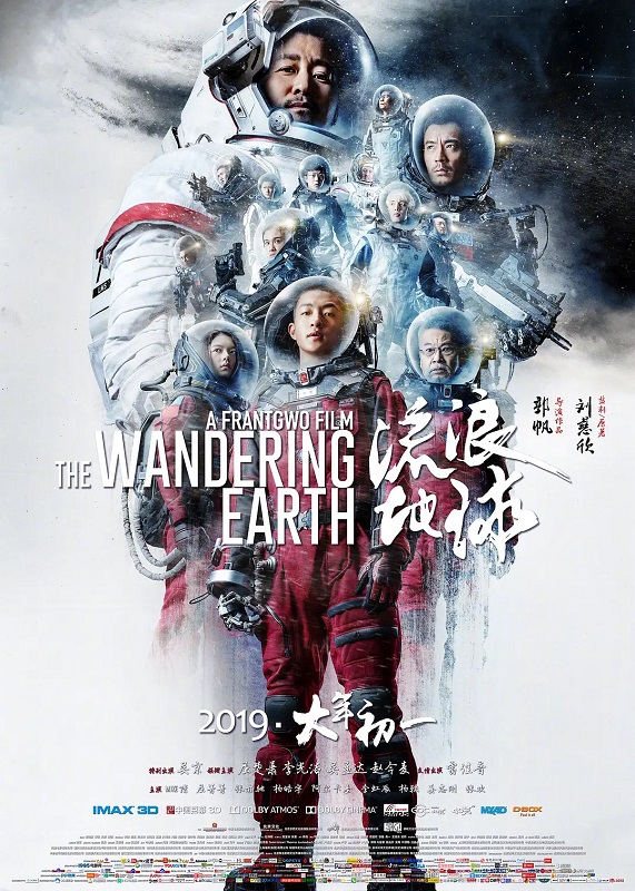 流浪地球：飞跃2020特别版丨类型:科幻/冒险/灾难 导演:郭帆 主演:屈楚萧/吴京/李光洁/吴孟达/赵今麦 国语/中英双语字幕  第1张