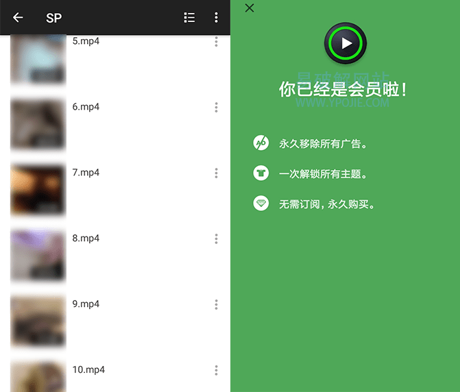 【百度网盘】Xplayer Premium v2.3.7.1 万能视频播放器解锁高级版  第1张