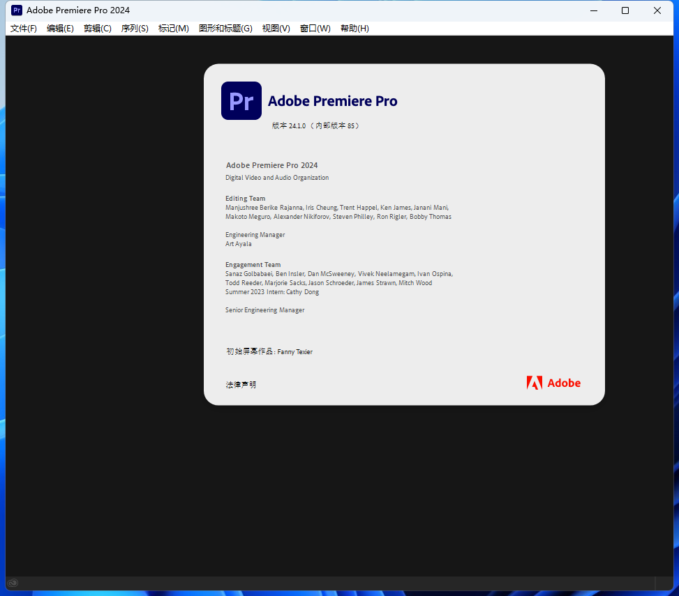 【百度网盘】Adobe Premiere Pro 2024 v24.1.0.85 视频后期处理软件  第1张