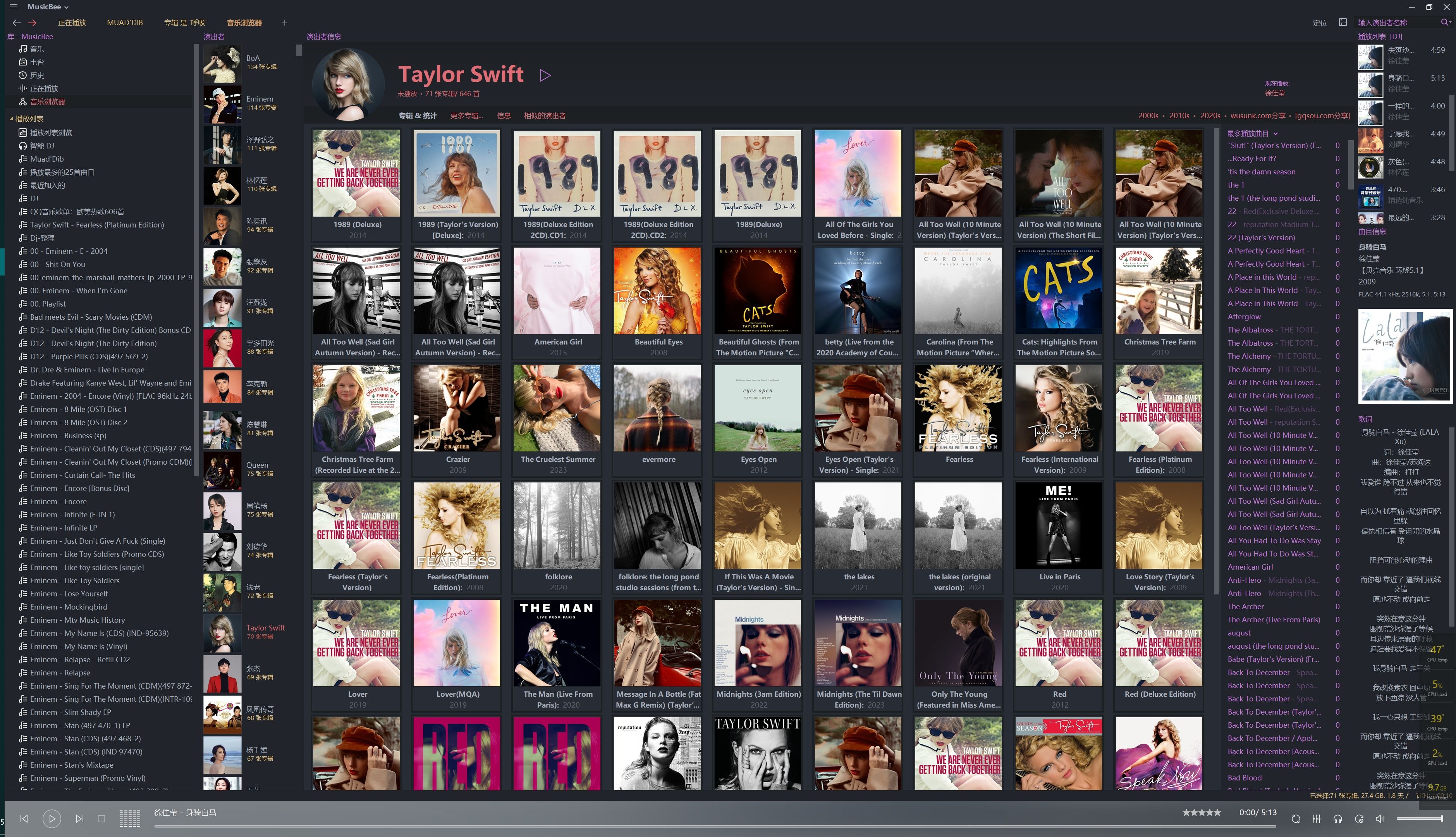 泰勒·斯威夫特 Taylor Swift -2006-2024 所有专辑及单曲合集 - FLAC分轨