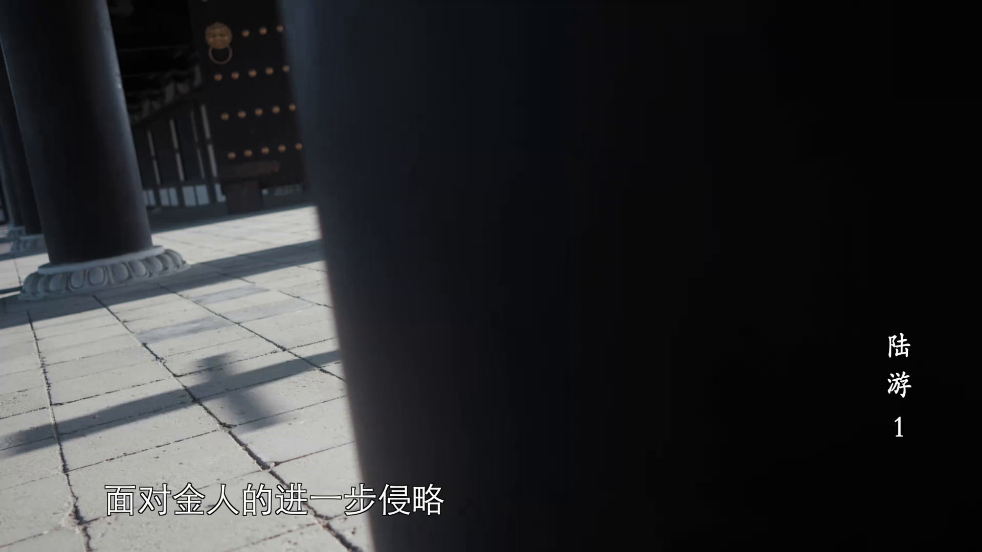 1080p|千古风流人物 第二季(2022)  第3张