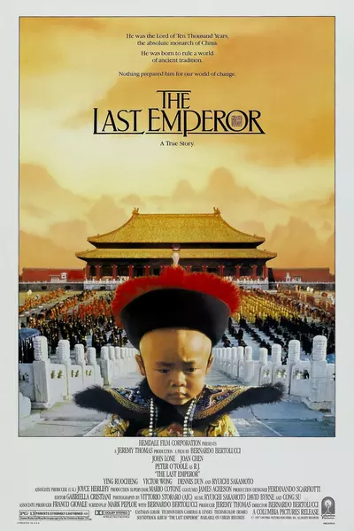 末代皇帝 The Last Emperor (1987)  第1张