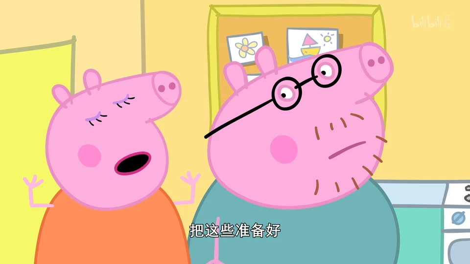 小猪佩奇 第十季 Peppa Pig Season 10 (2024)  第4张