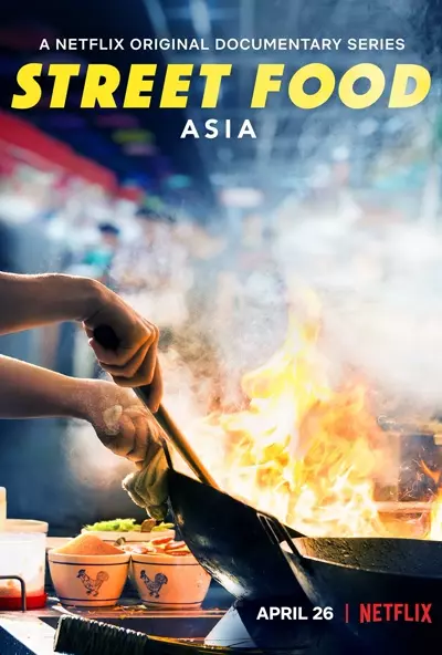 街头绝味 Street Food: Asia (2019)  第1张