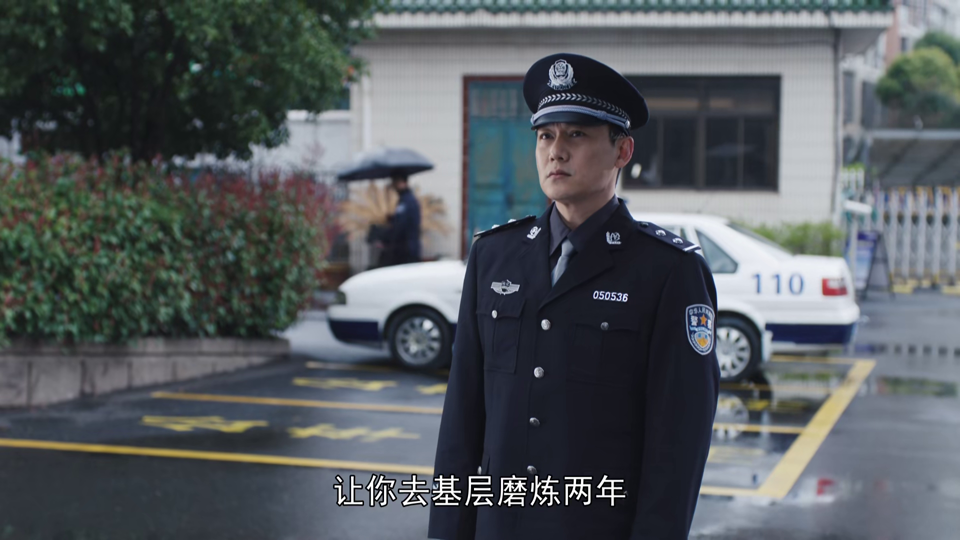 更19|1080p|人民警察 (2024)  第4张